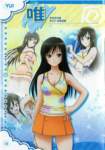 toloveru129_small.jpg