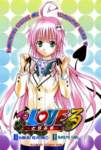 toloveru12_small.jpg