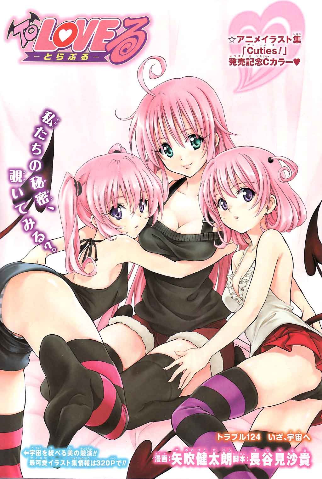 toloveru13.jpg