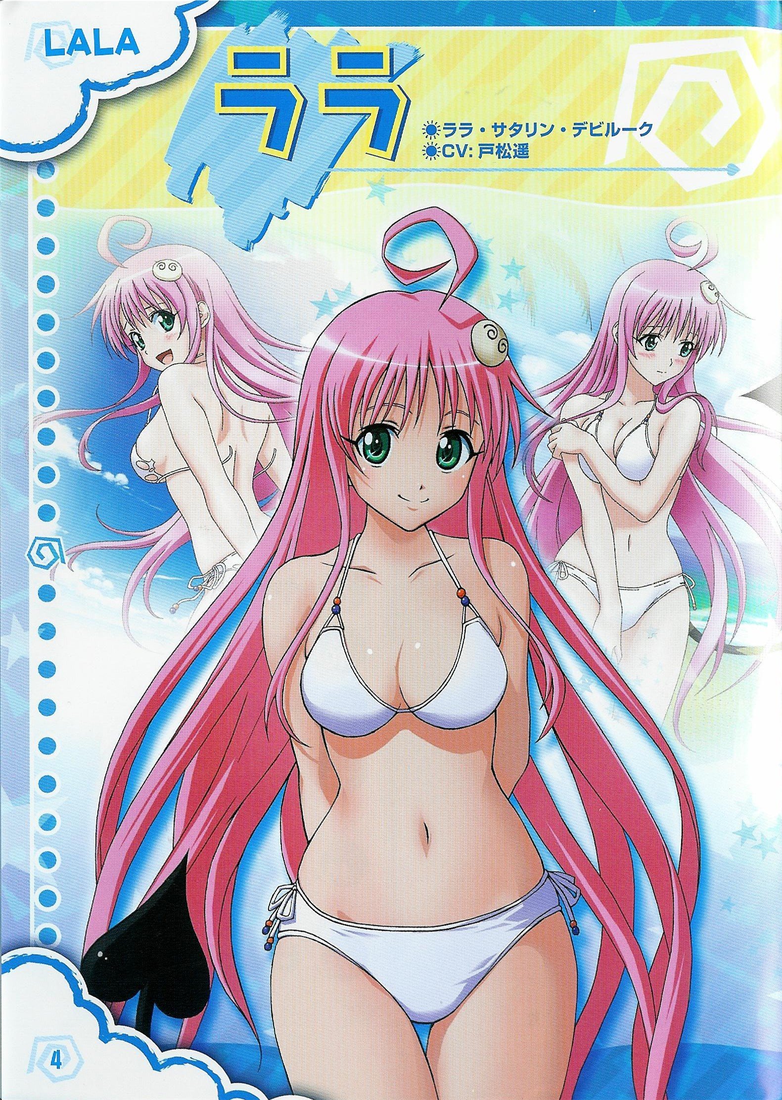 toloveru130.jpg