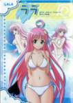 toloveru130_small.jpg