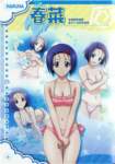 toloveru136_small.jpg