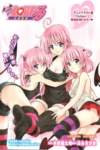 toloveru13_small.jpg