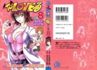 toloveru141_small.jpg