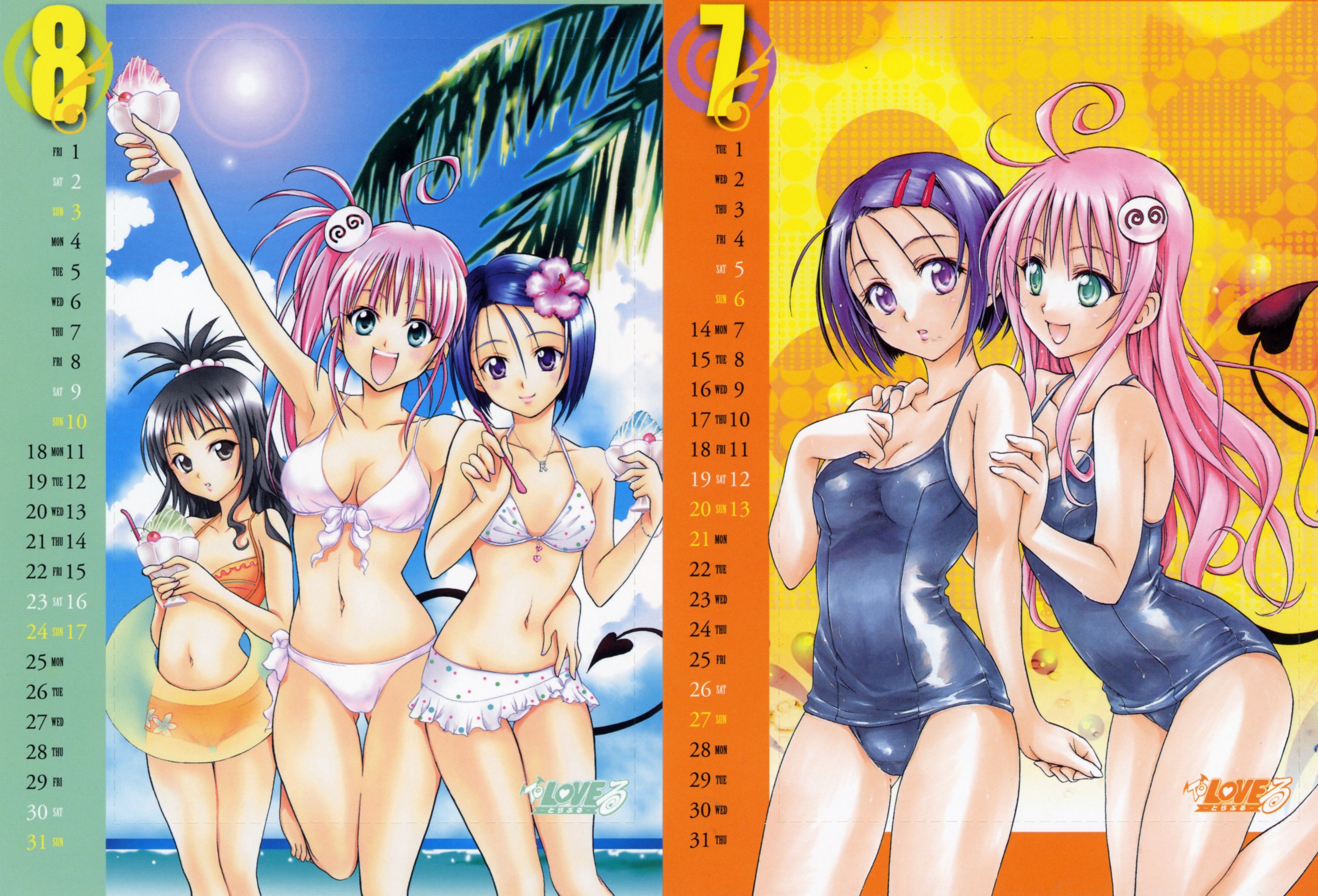 toloveru143.jpg