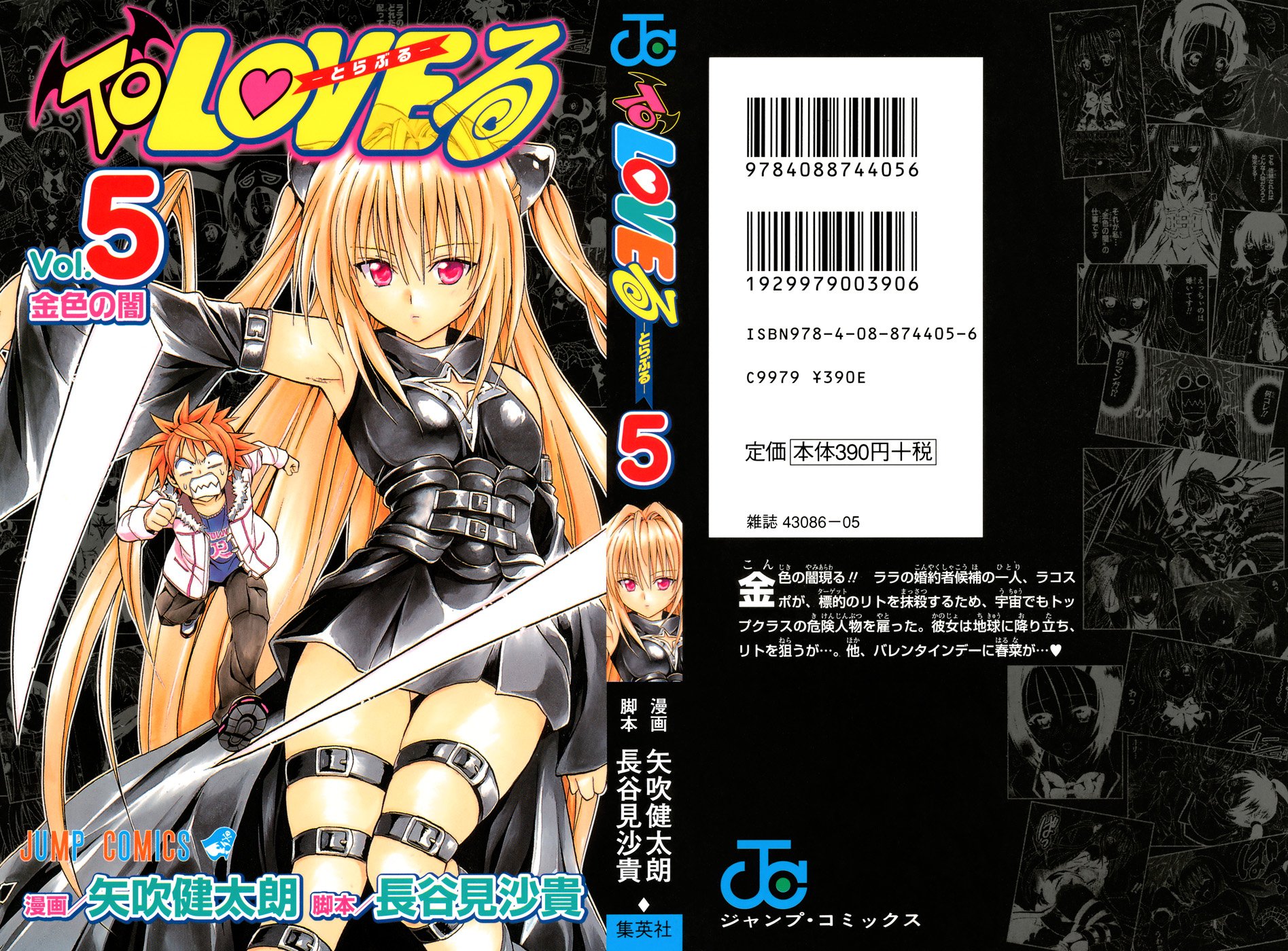 toloveru146.jpg