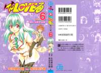 toloveru149_small.jpg