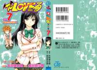 toloveru151_small.jpg