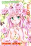 toloveru154_small.jpg