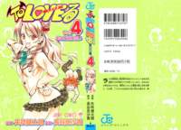 toloveru155_small.jpg