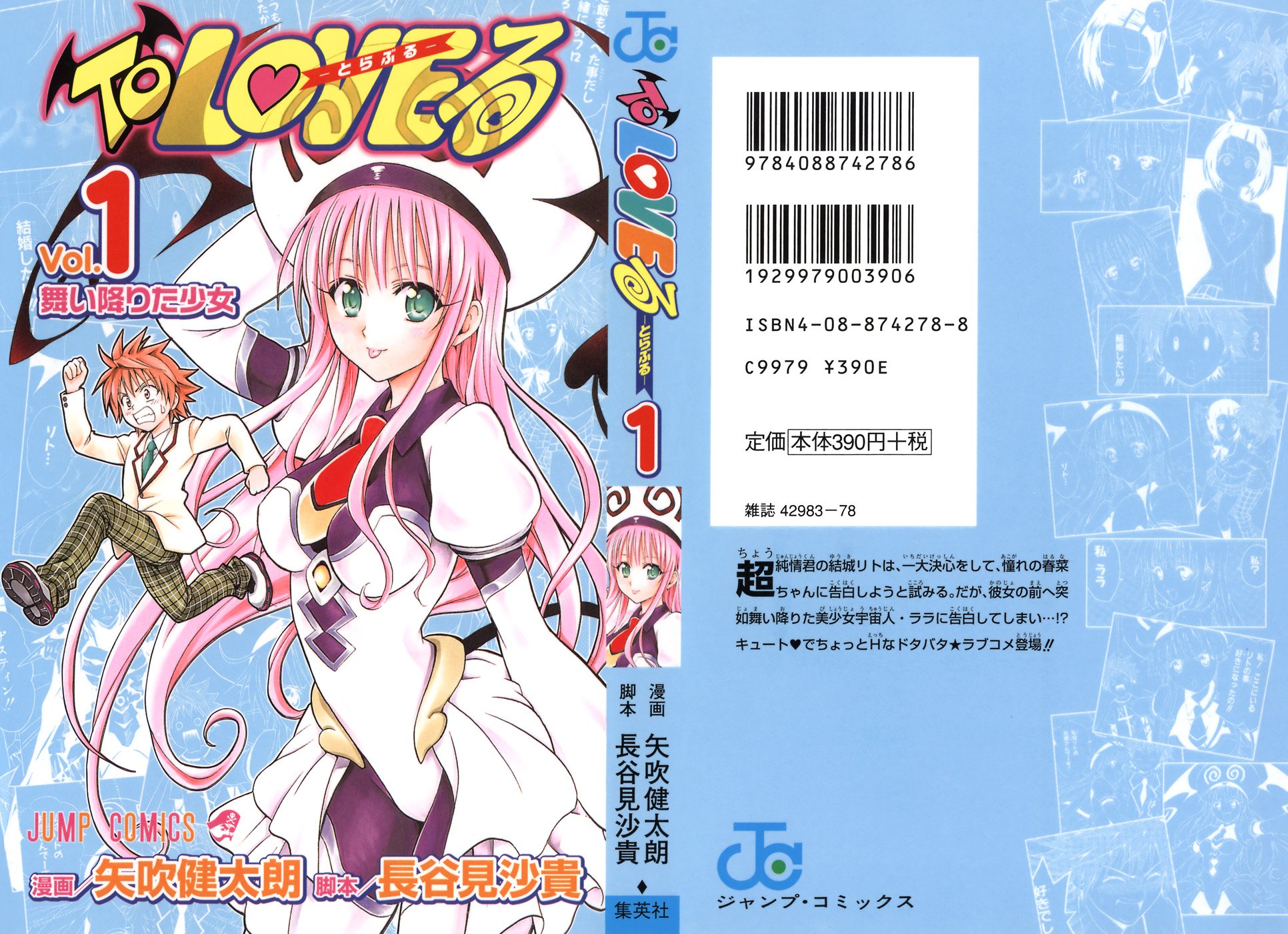 toloveru156.jpg