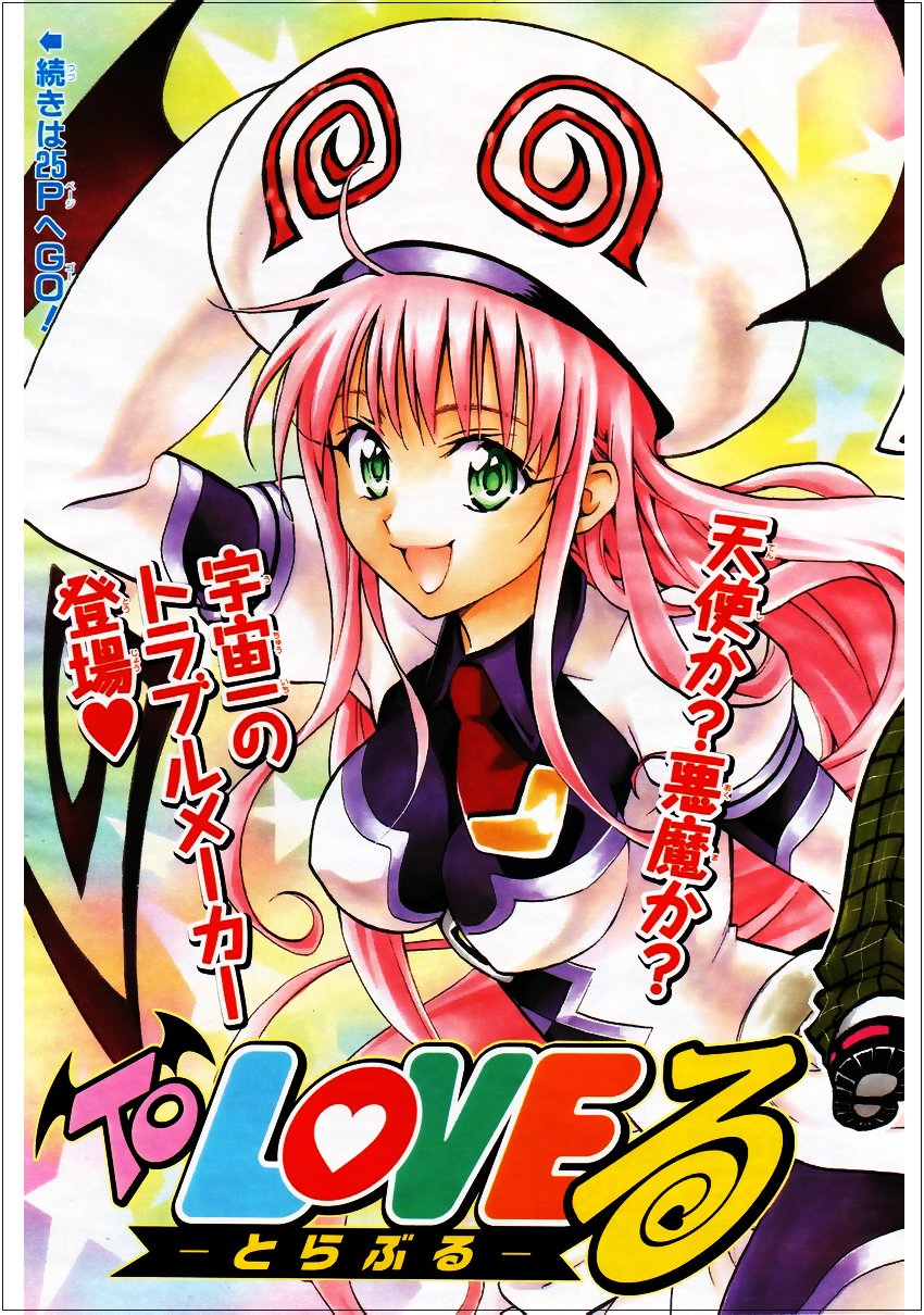 toloveru160.jpg