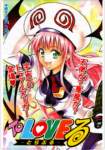 toloveru160_small.jpg