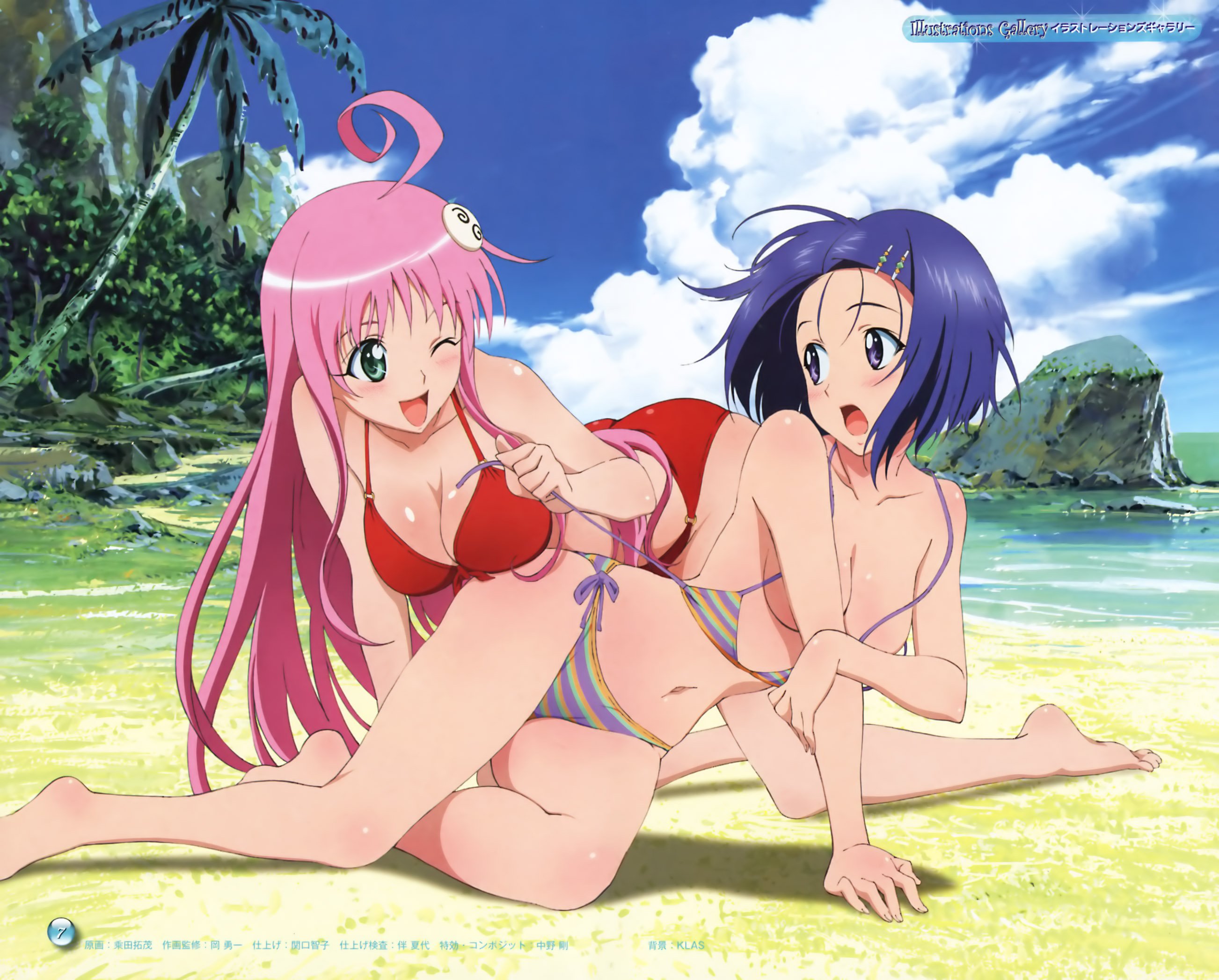 toloveru168.jpg