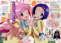 toloveru16_small.jpg