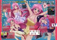 toloveru18_small.jpg