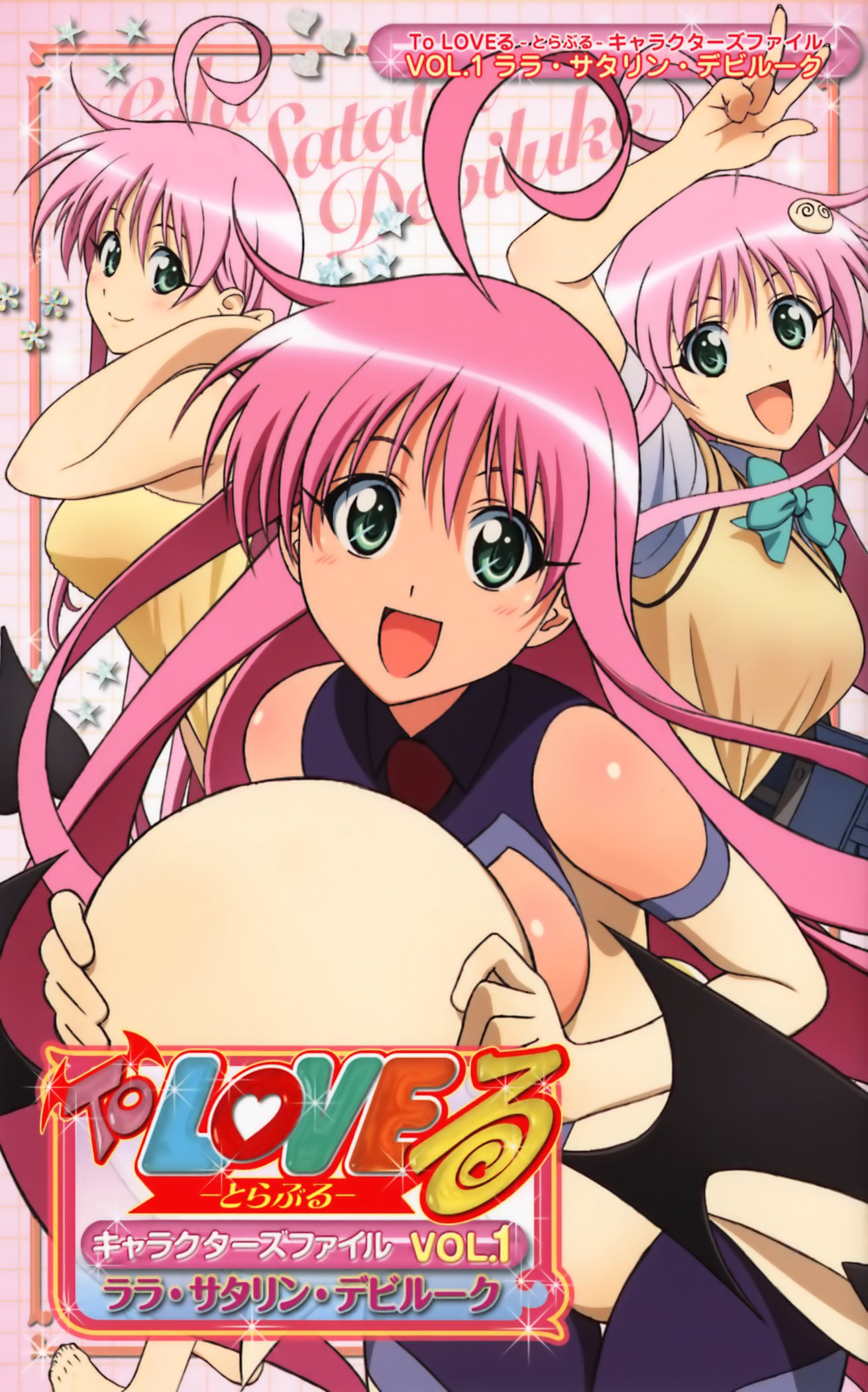 toloveru196.jpg