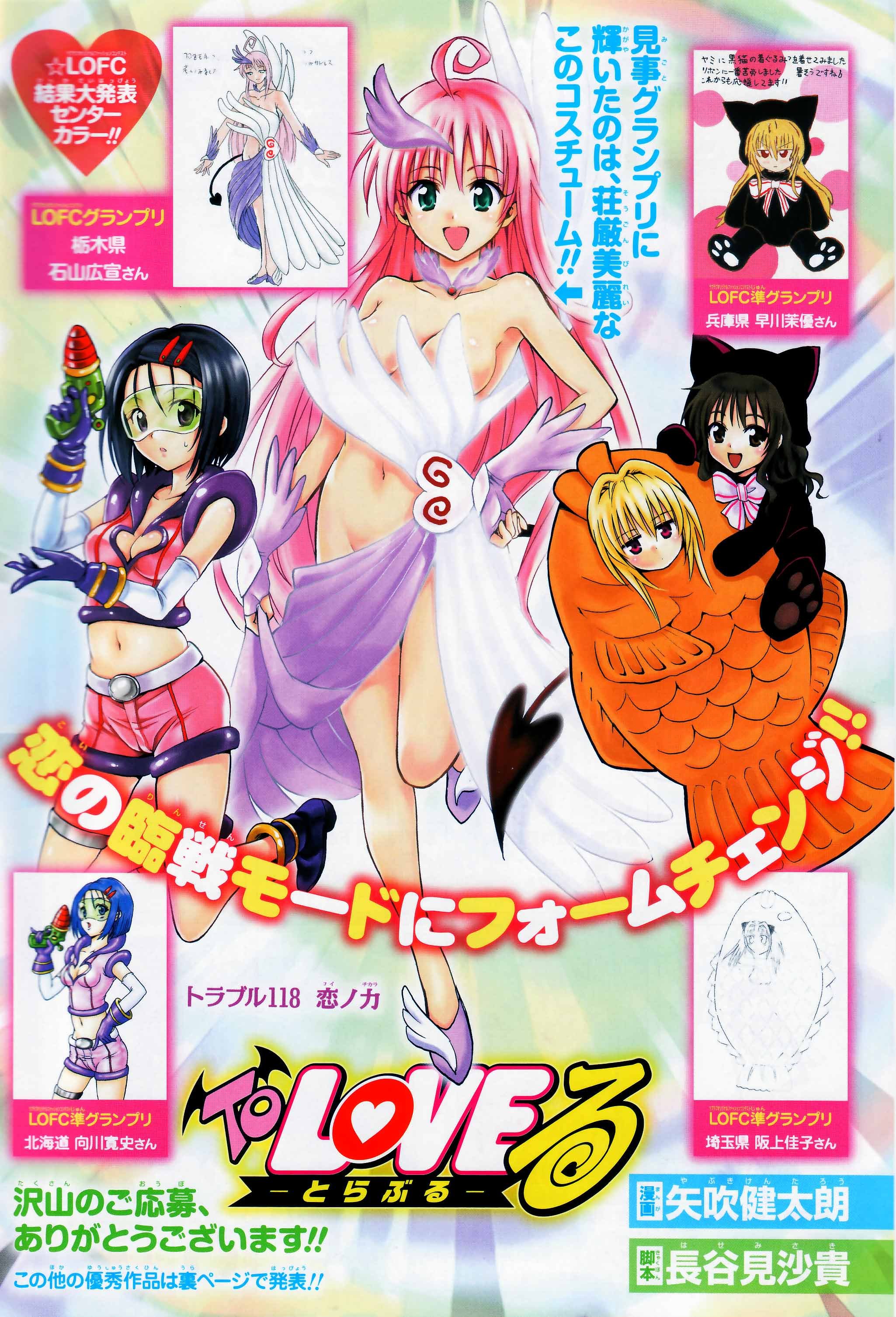 toloveru198.jpg