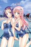 toloveru199_small.jpg