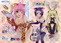 toloveru21_small.jpg