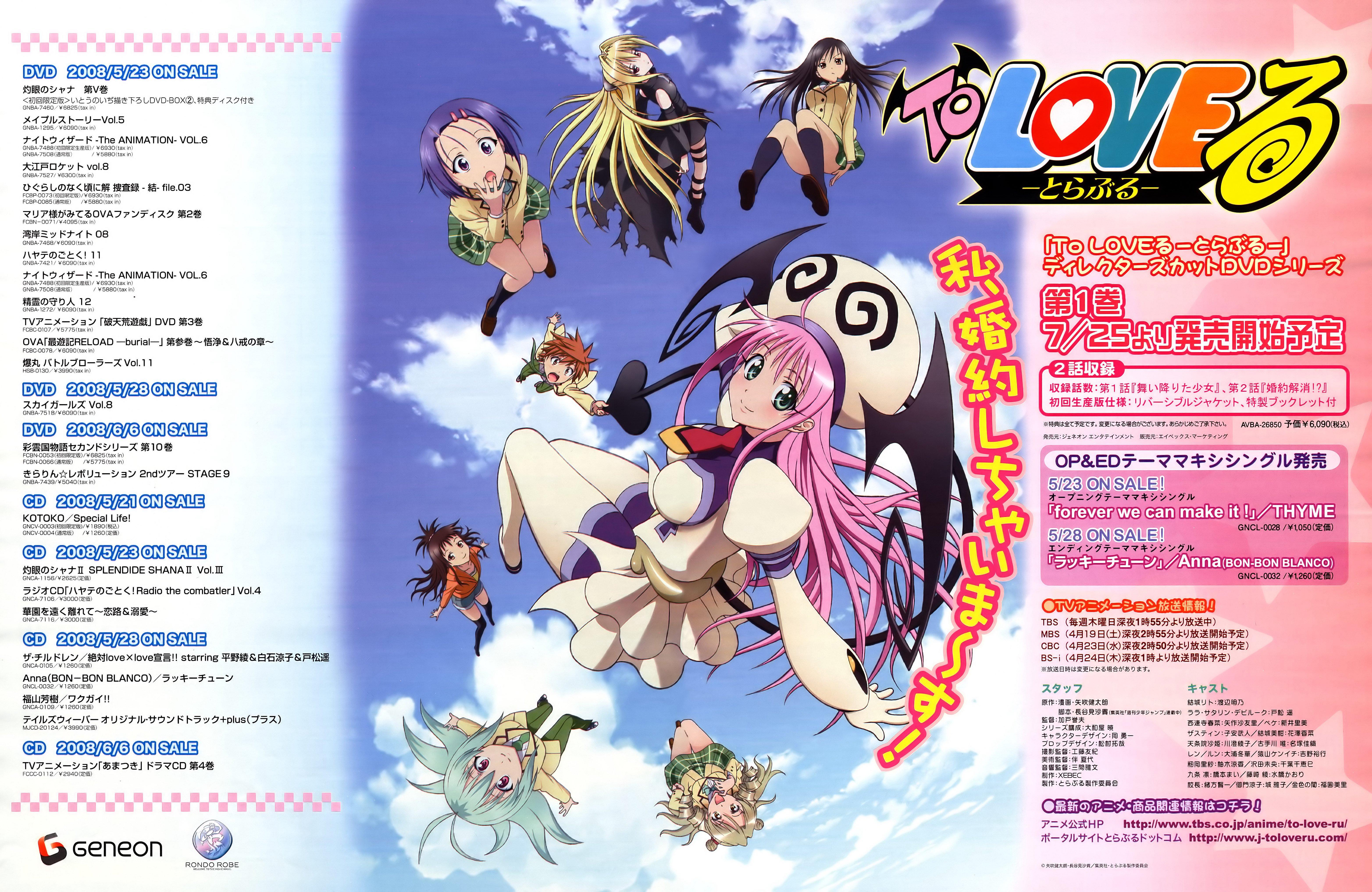 toloveru23.jpg