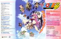 toloveru23_small.jpg