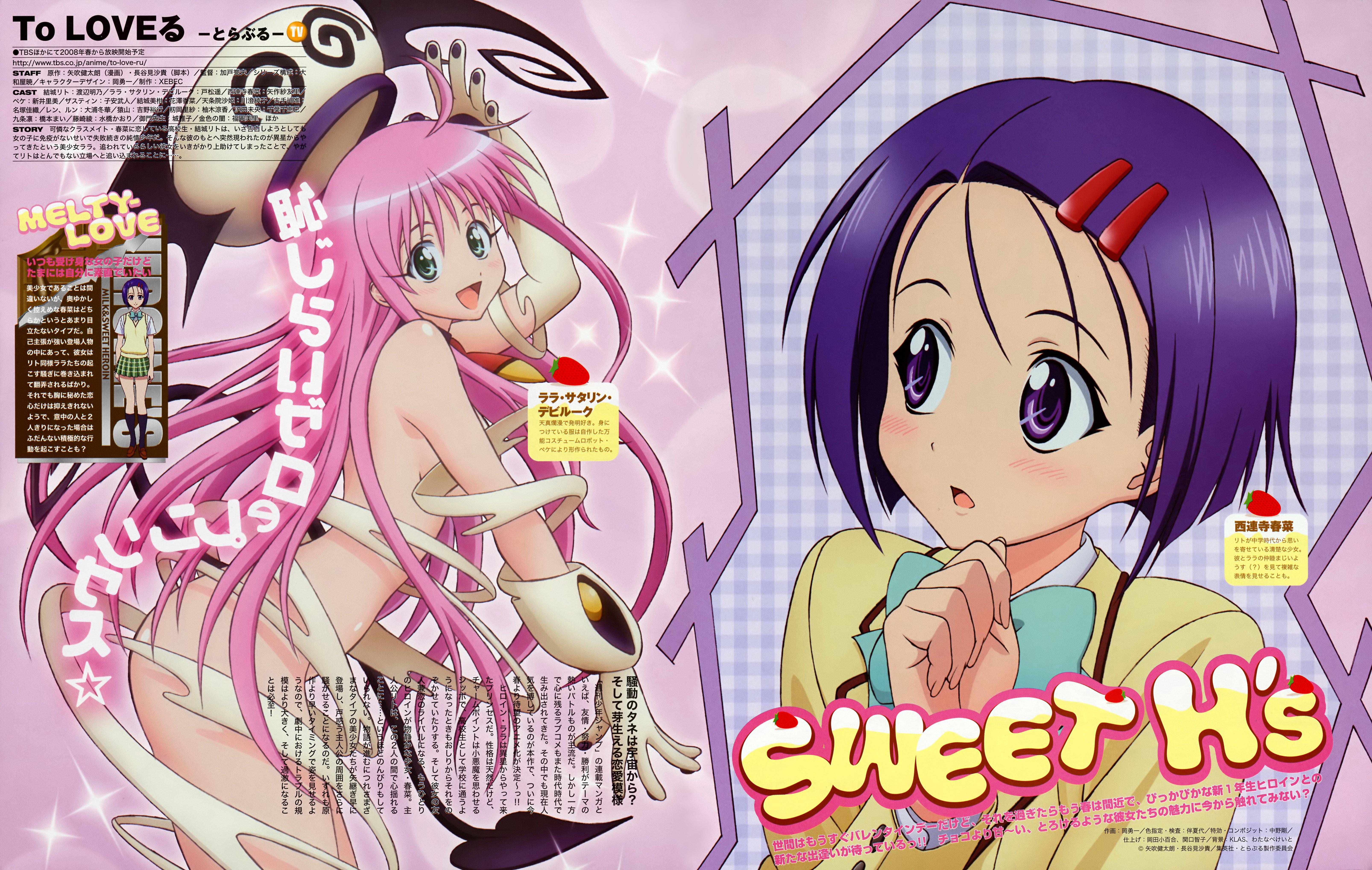 toloveru24.jpg