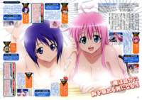 toloveru31_small.jpg