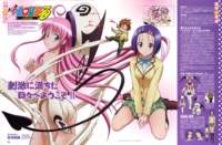 toloveru32_small.jpg