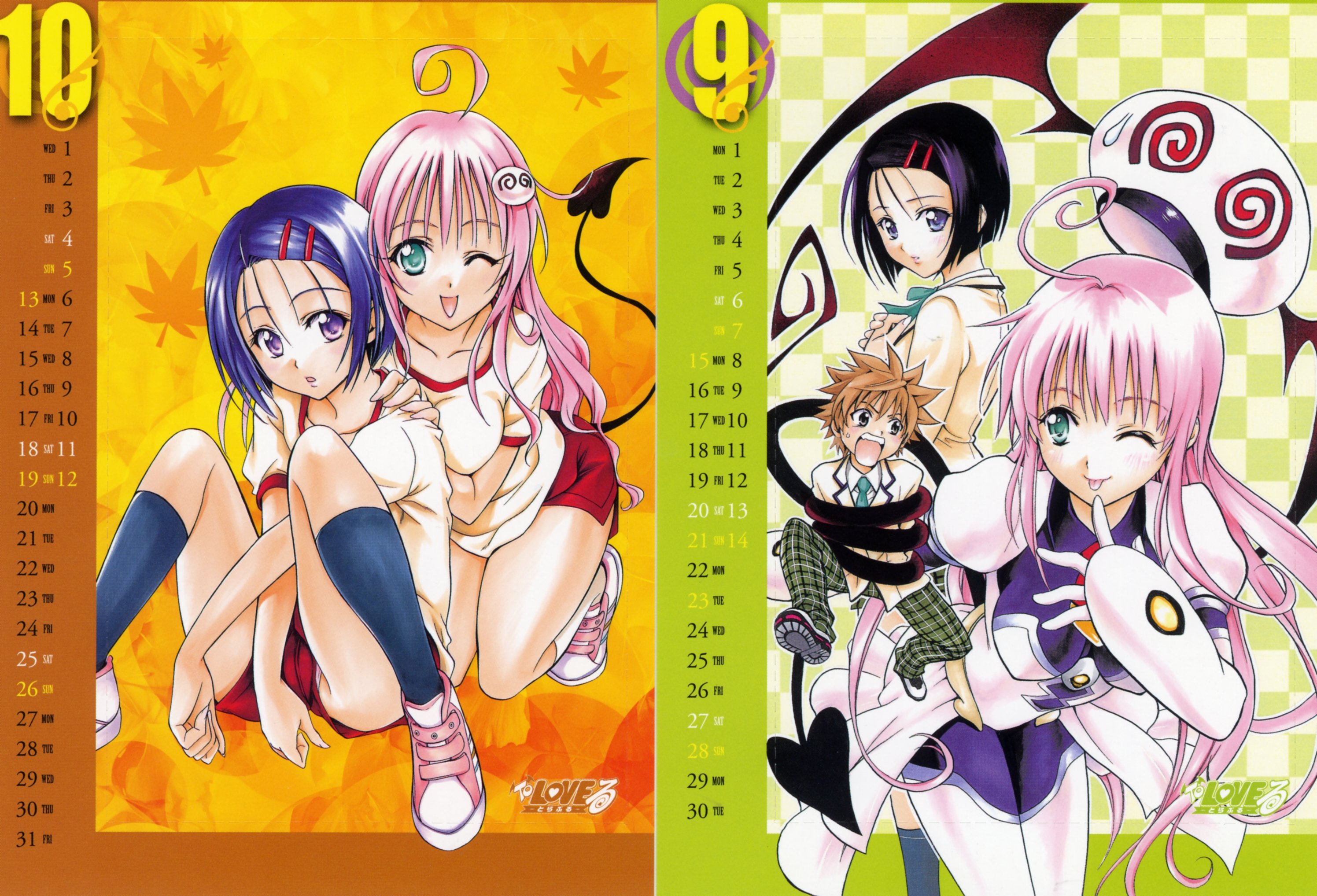 toloveru33.jpg