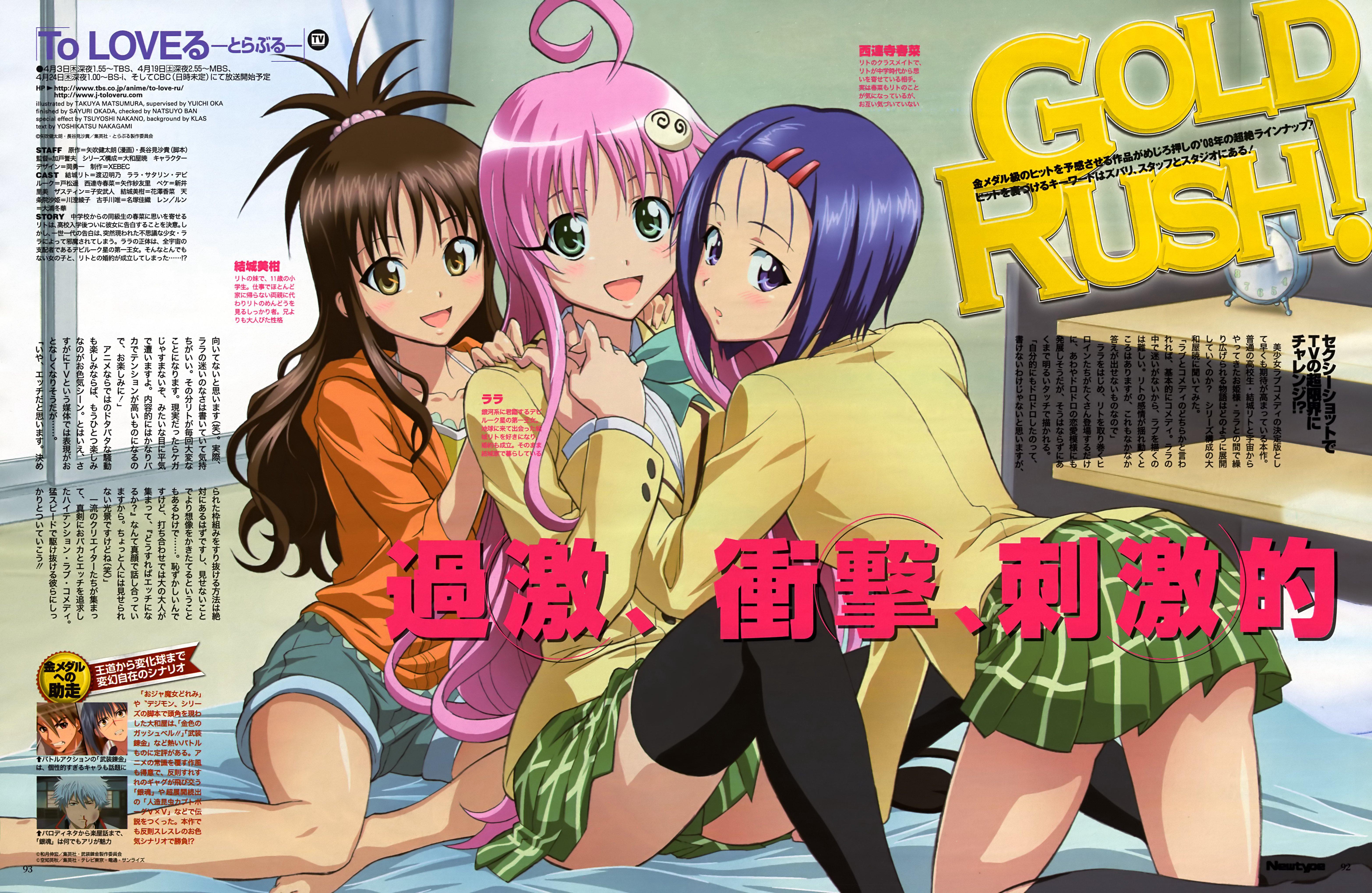 toloveru37.jpg