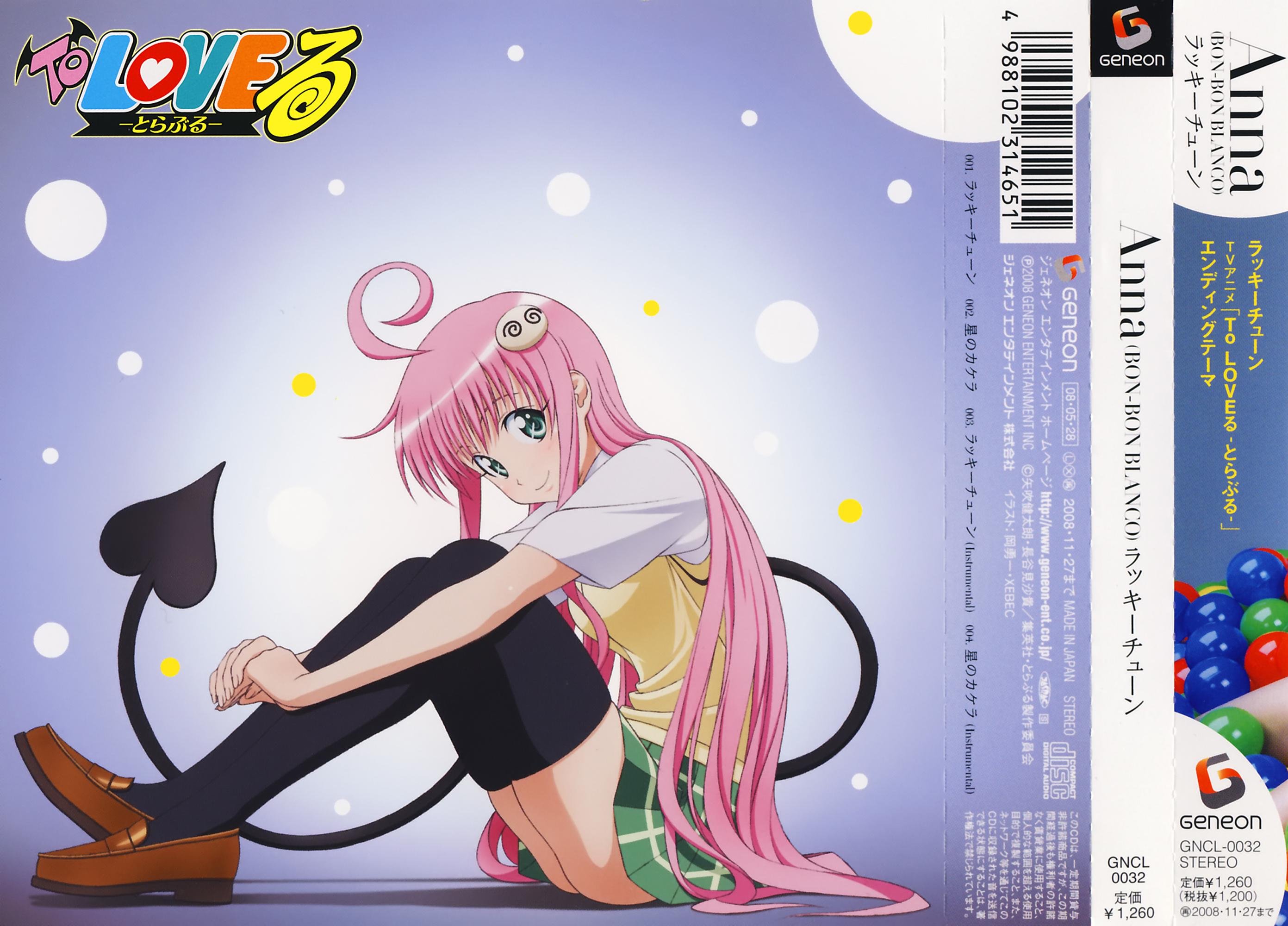 toloveru4.jpg