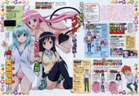 toloveru41_small.jpg