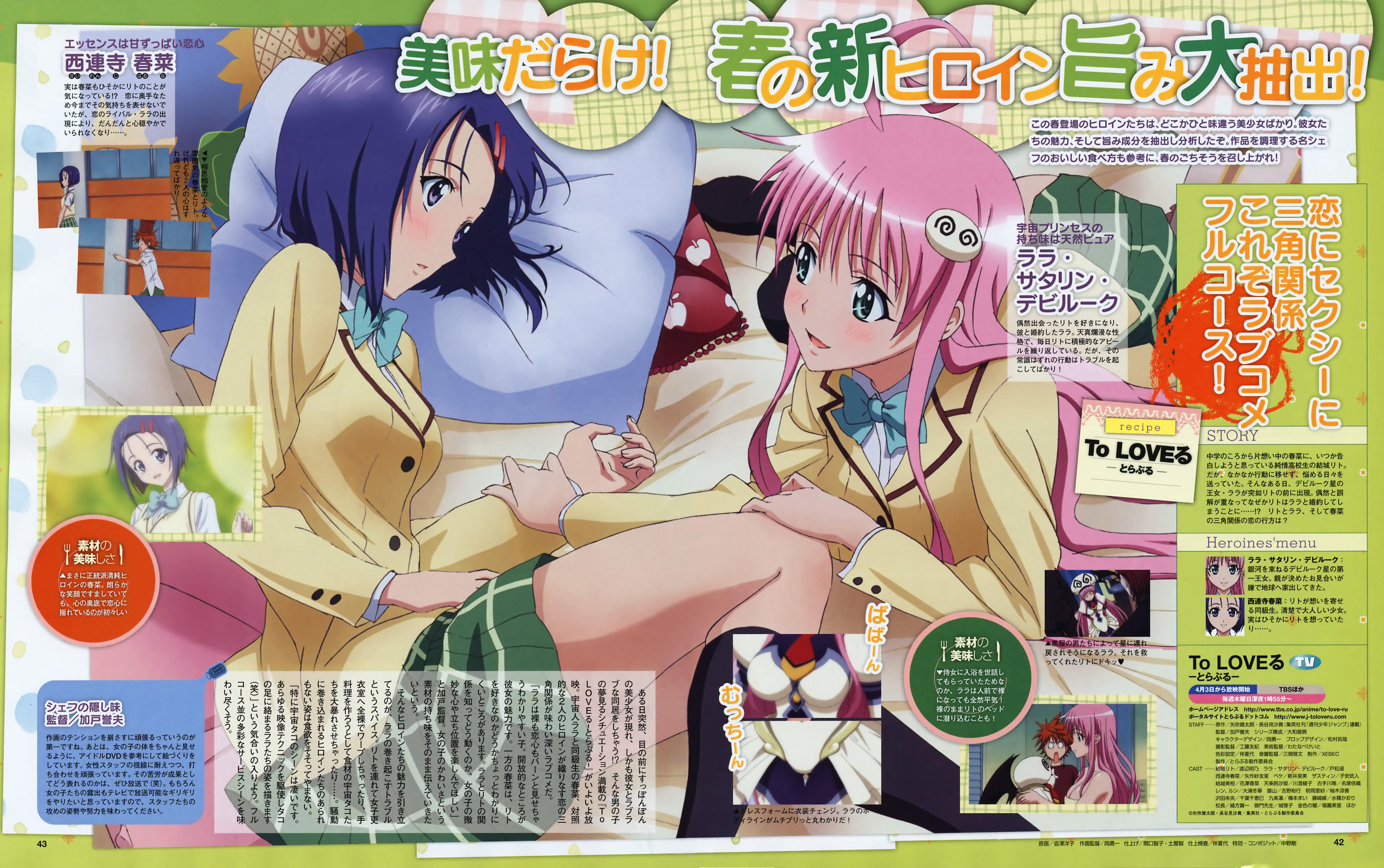 toloveru42.jpg