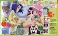 toloveru42_small.jpg