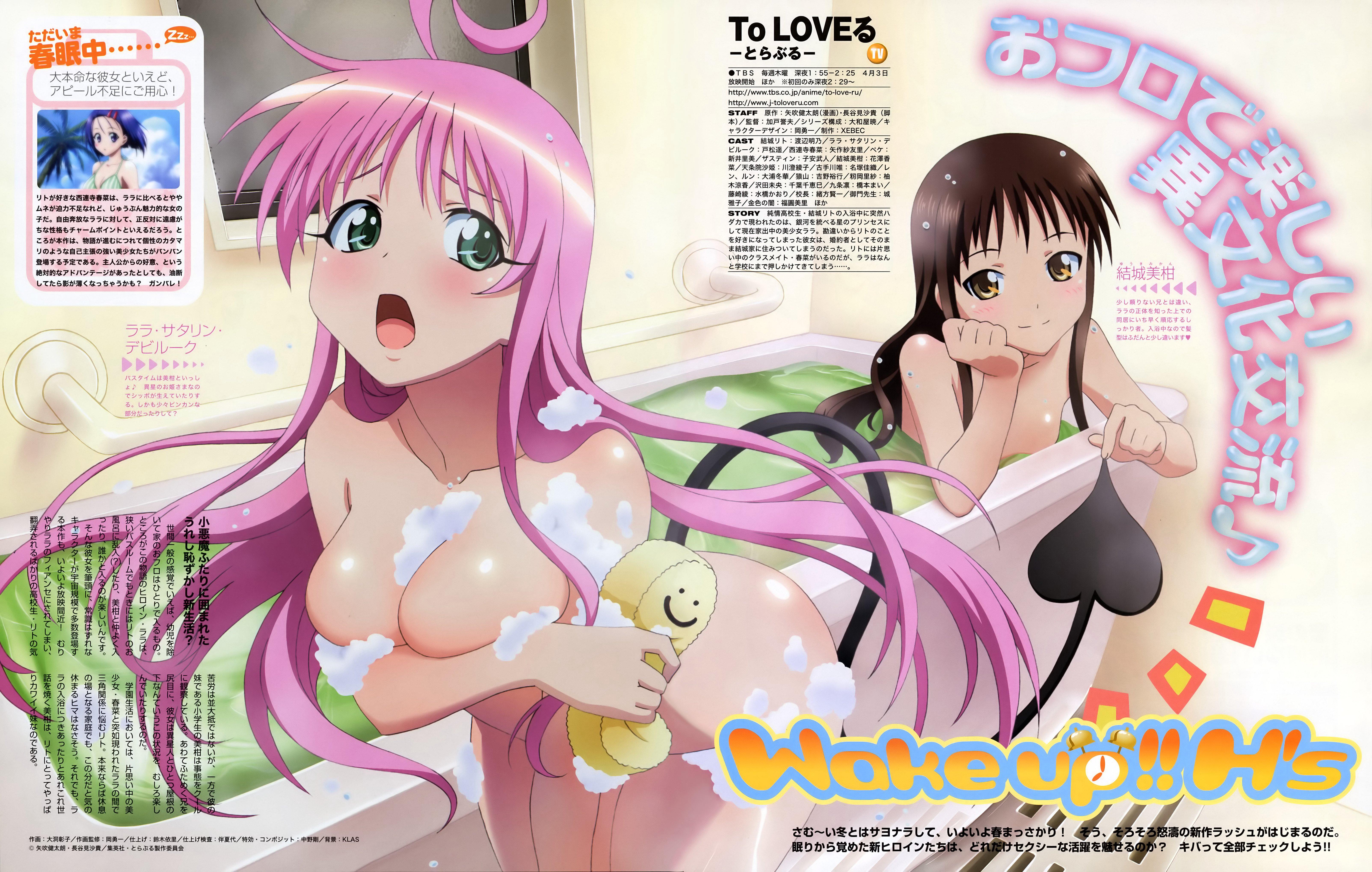 toloveru44.jpg