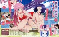 toloveru48_small.jpg