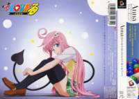 toloveru4_small.jpg