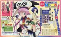 toloveru51_small.jpg