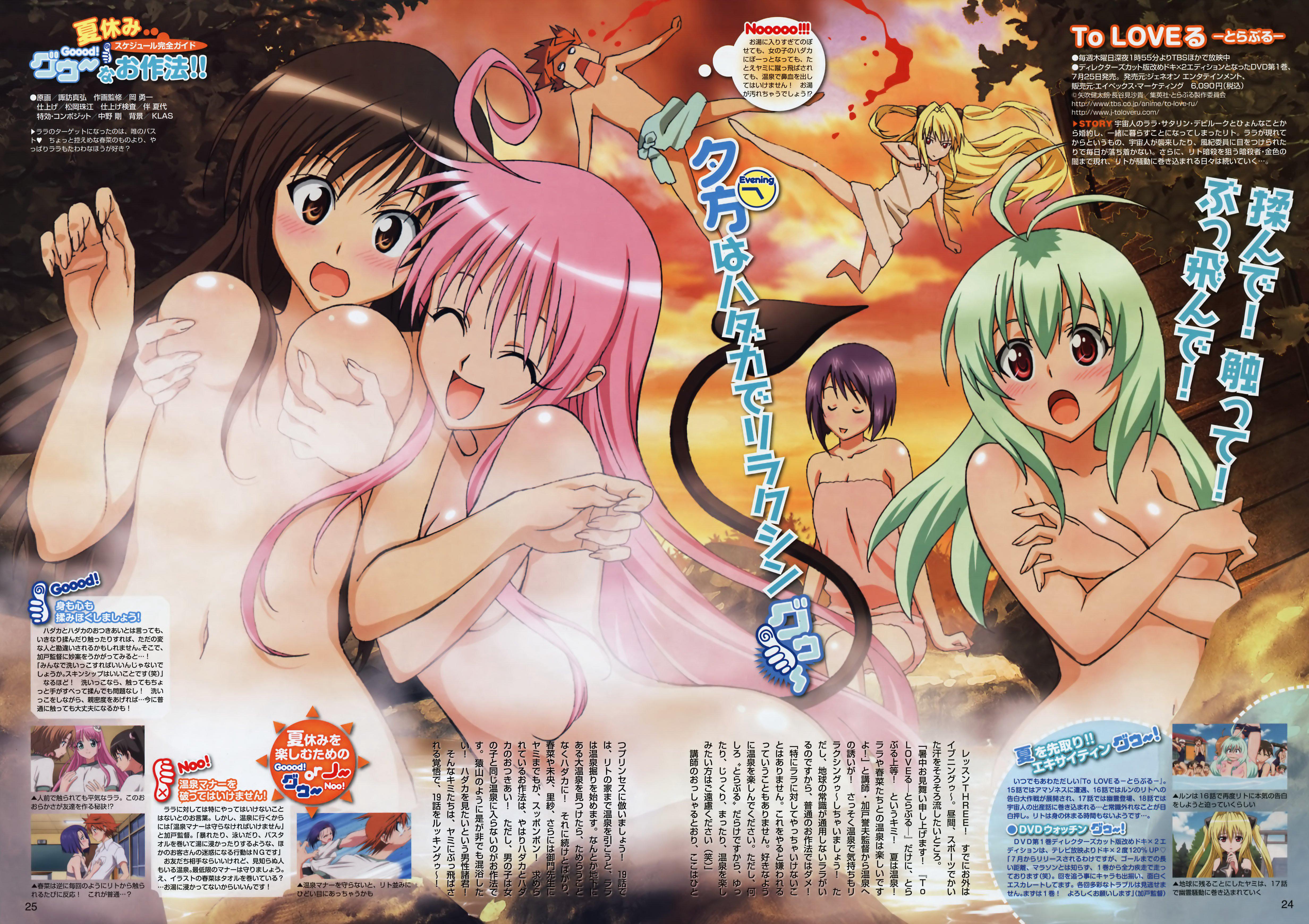 toloveru57.jpg