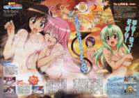 toloveru57_small.jpg