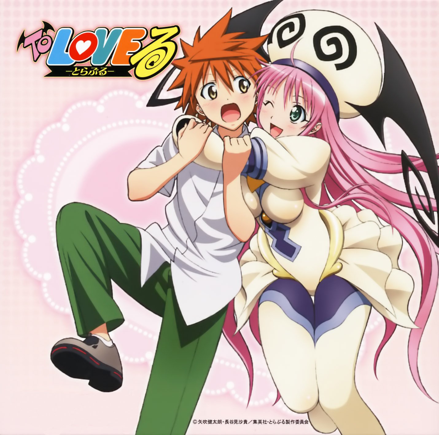 toloveru6.jpg