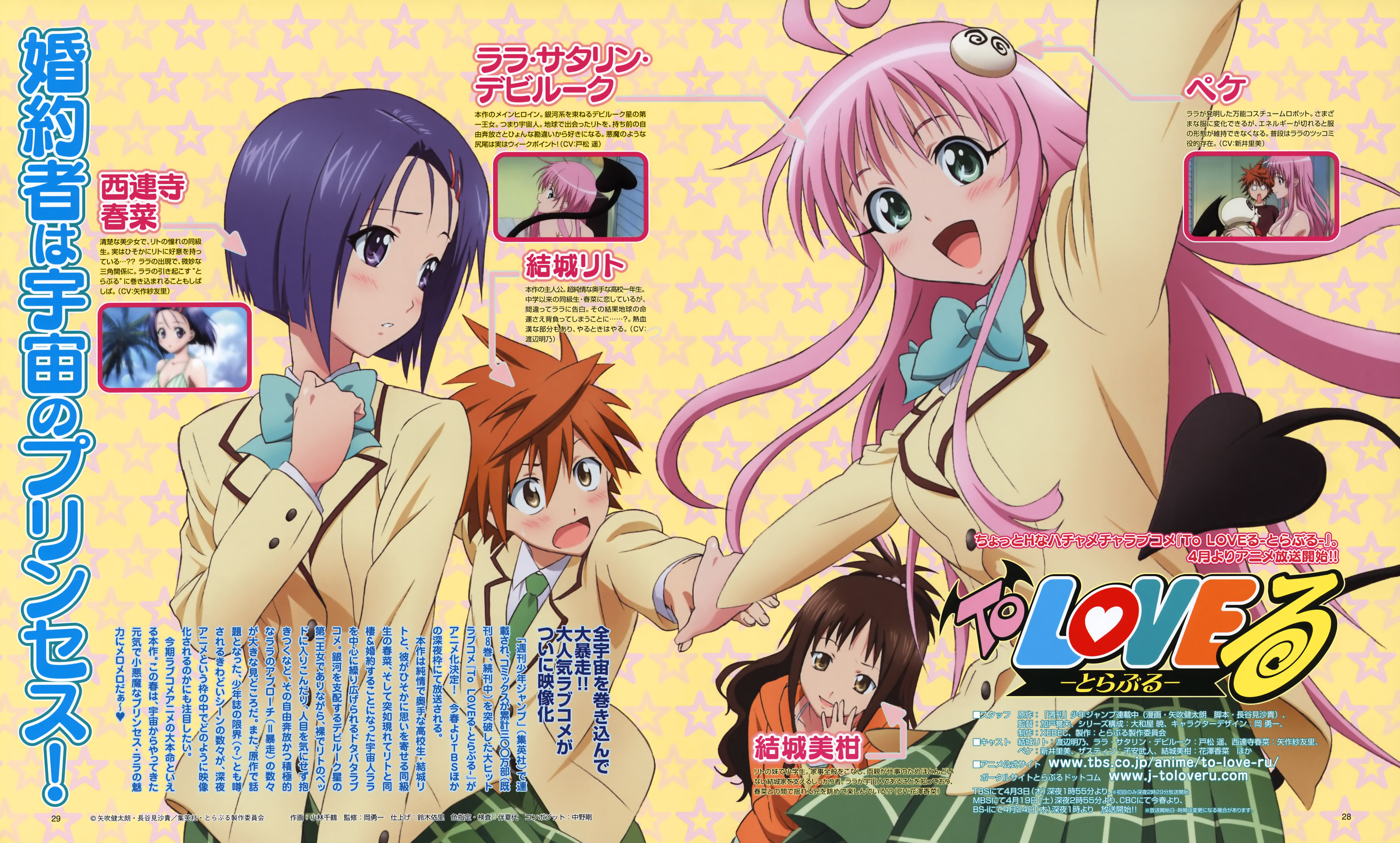 toloveru62.jpg