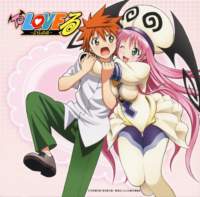 toloveru6_small.jpg