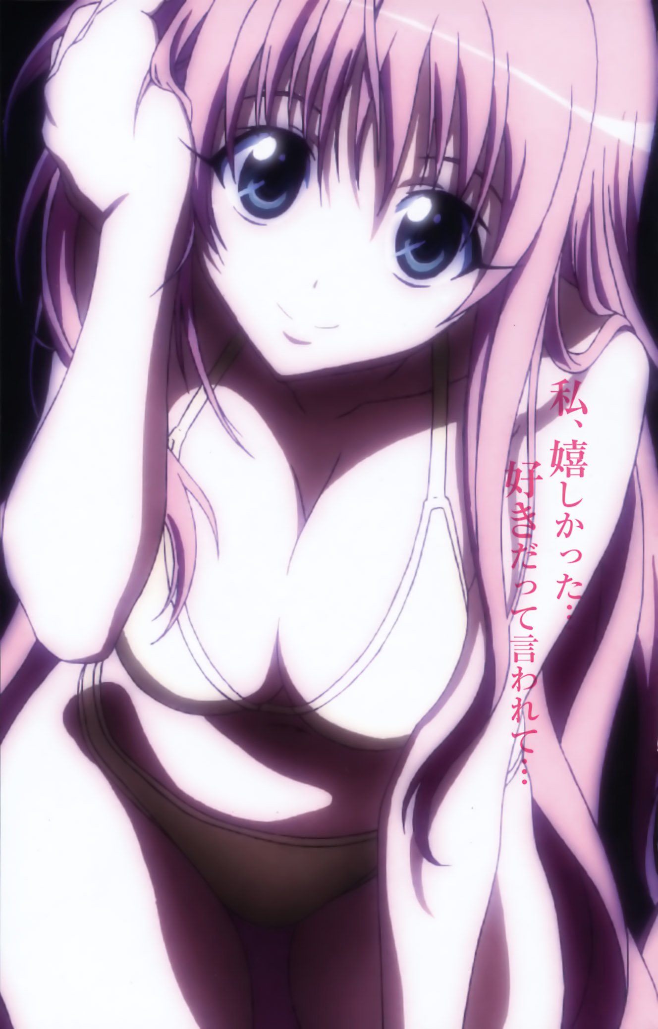 toloveru7.jpg