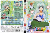 toloveru70_small.jpg