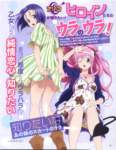 toloveru95_small.jpg