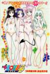 toloveru9_small.jpg