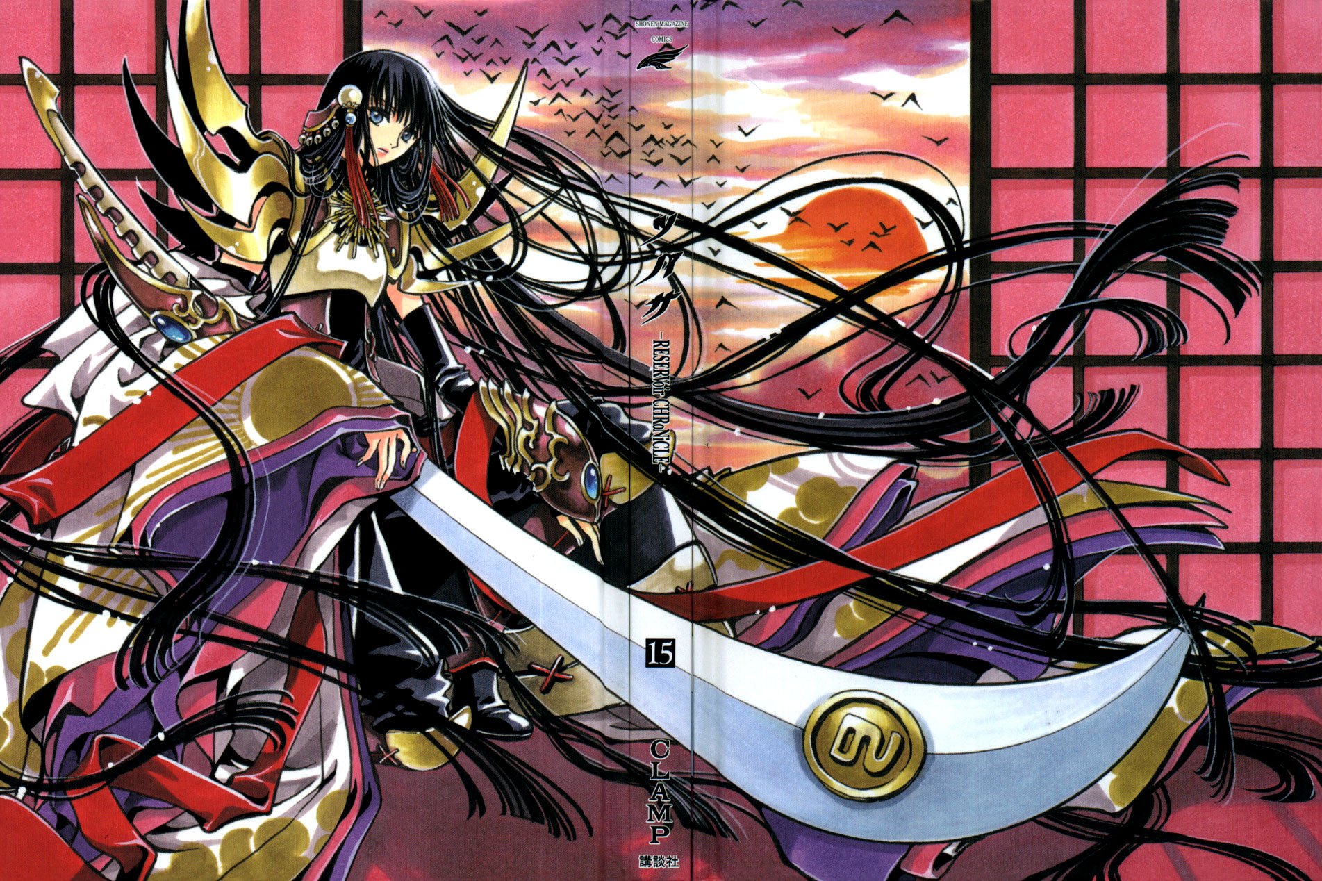 tsubasareservoirchronicle120.jpg