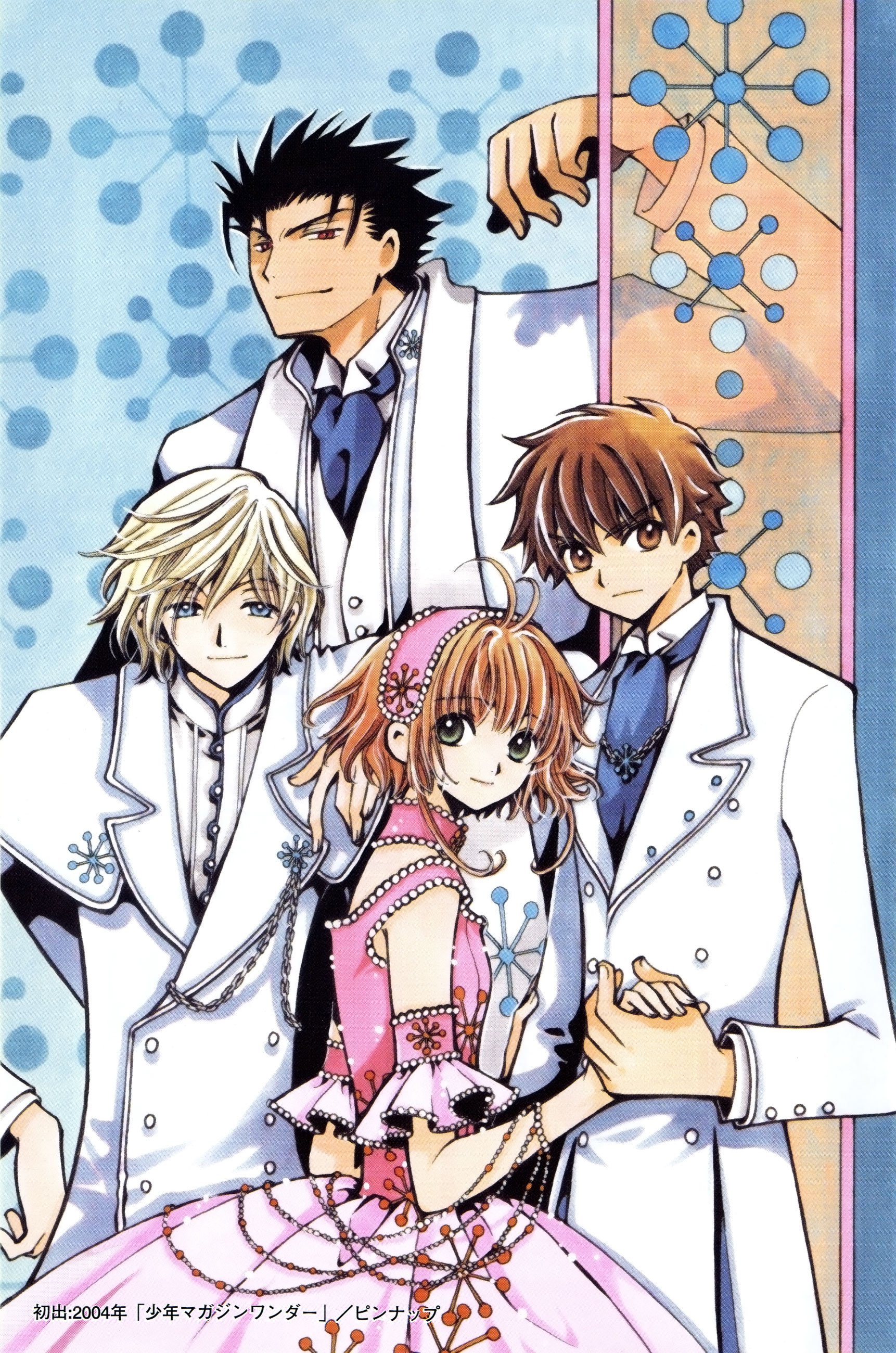 tsubasareservoirchronicle128.jpg
